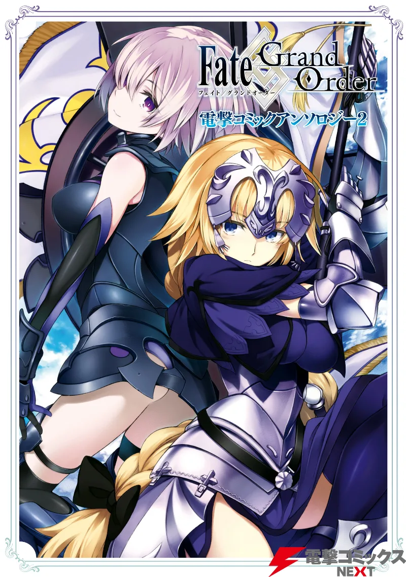 Volume 02