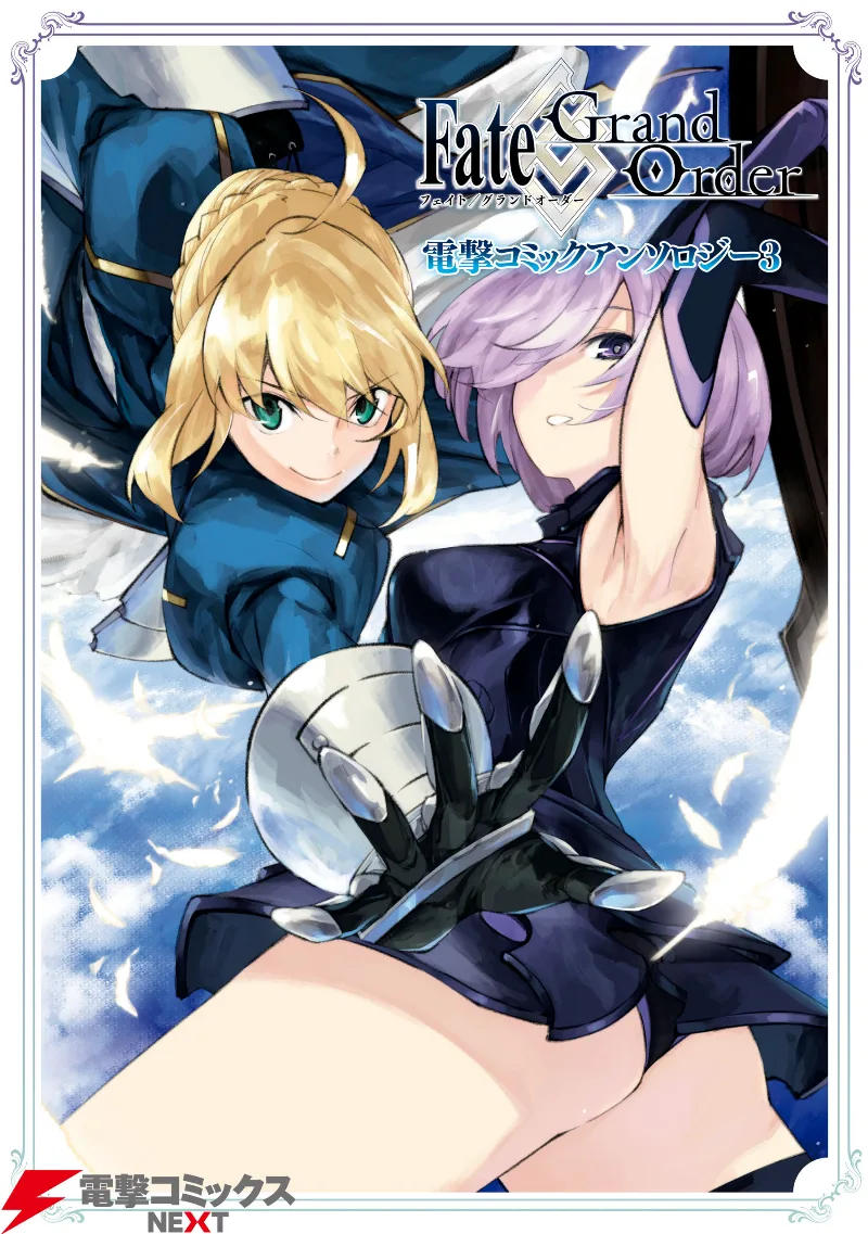 Volume 03