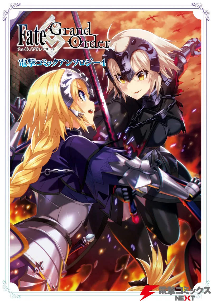 Volume 04