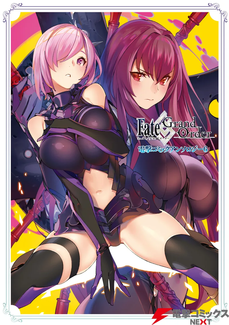 Volume 06