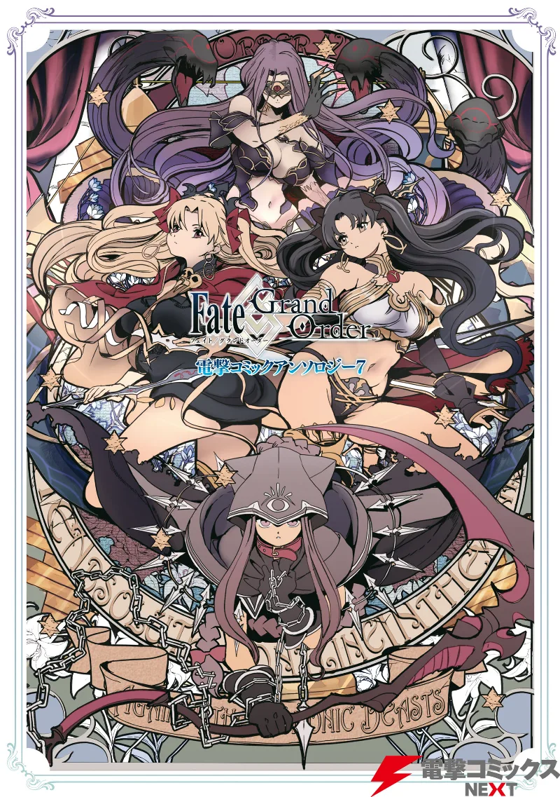 Volume 07