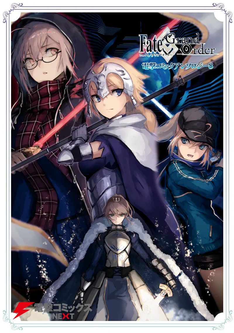 Volume 08