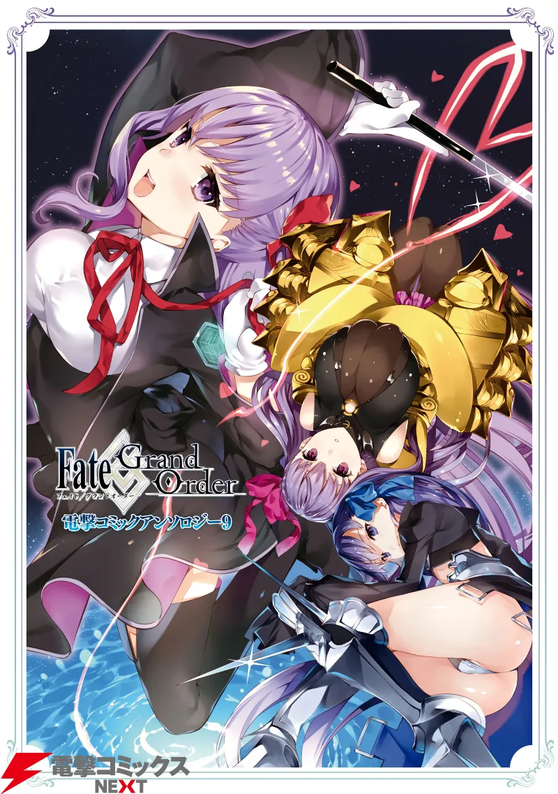 Volume 09