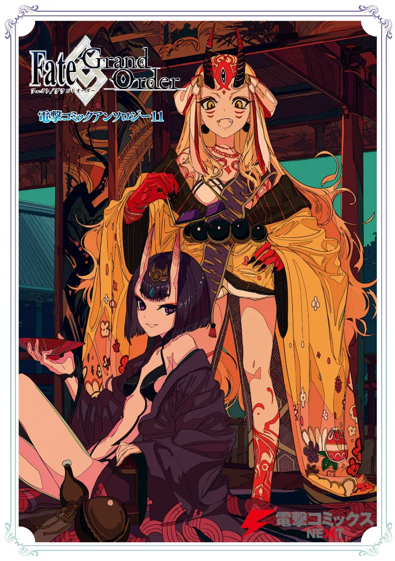 Volume 11