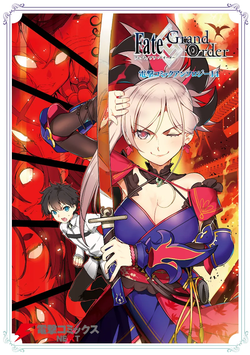 Volume 14