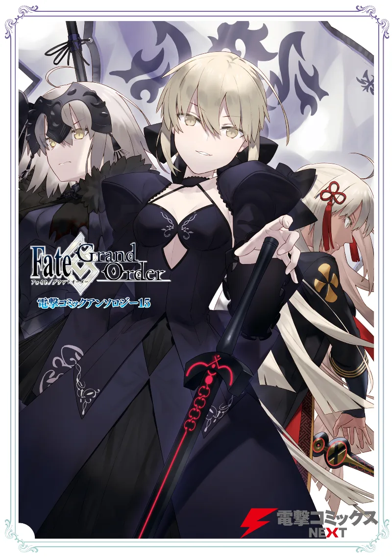 Volume 15