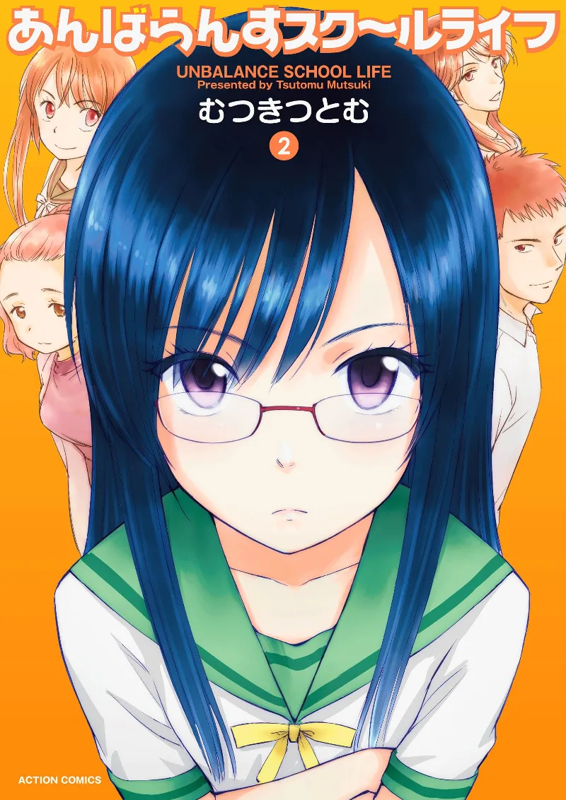 Volume 02
