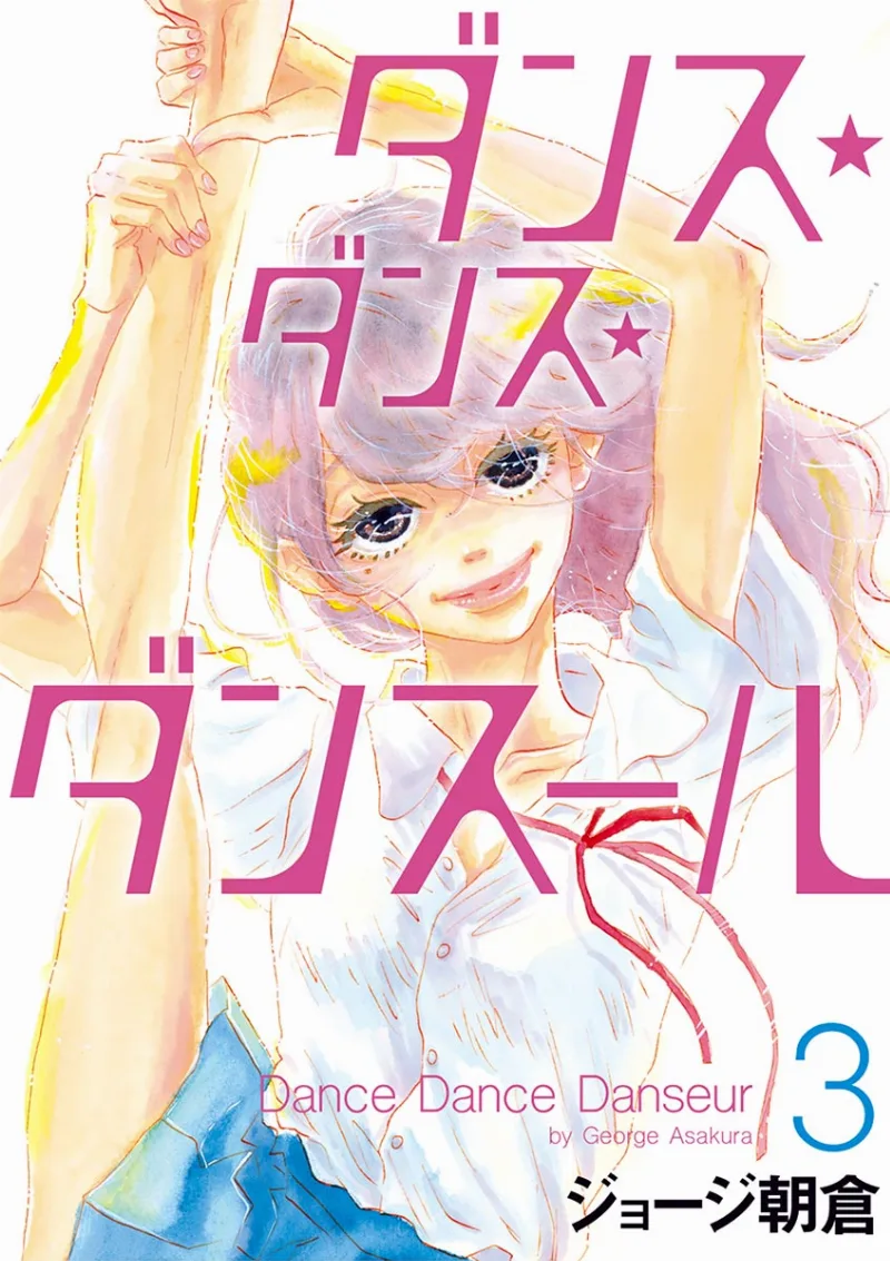 Volume 03