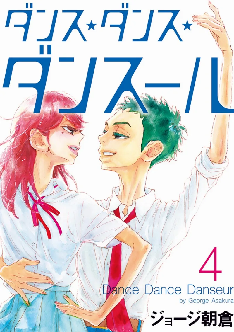 Volume 04