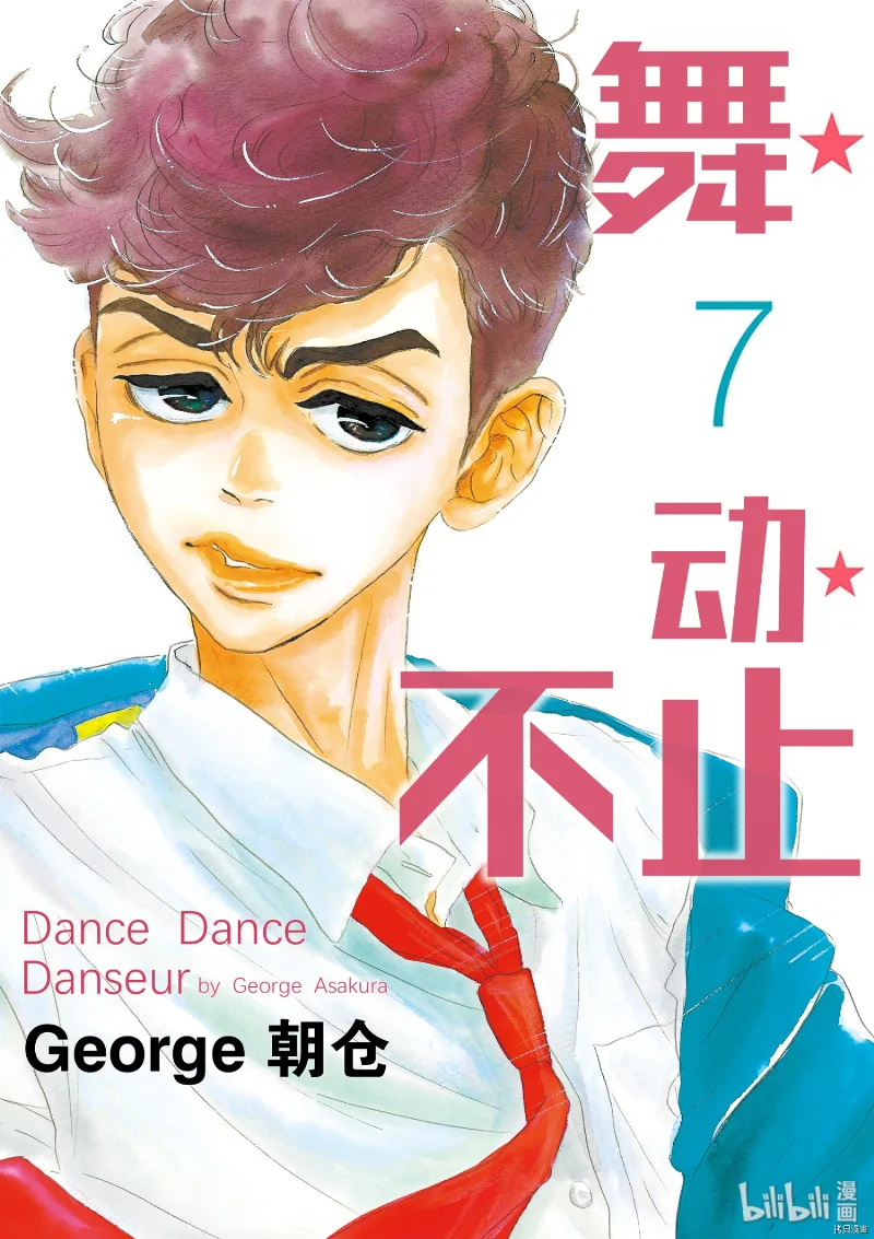 Volume 07