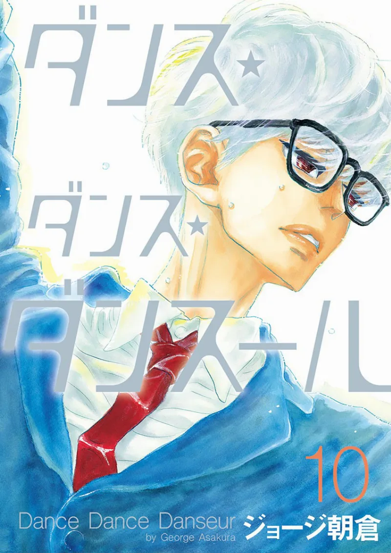 Volume 10
