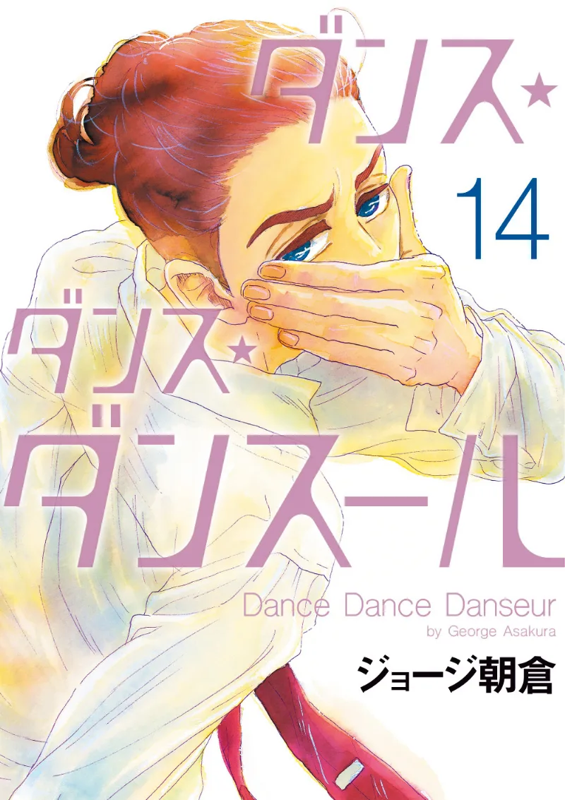Volume 14