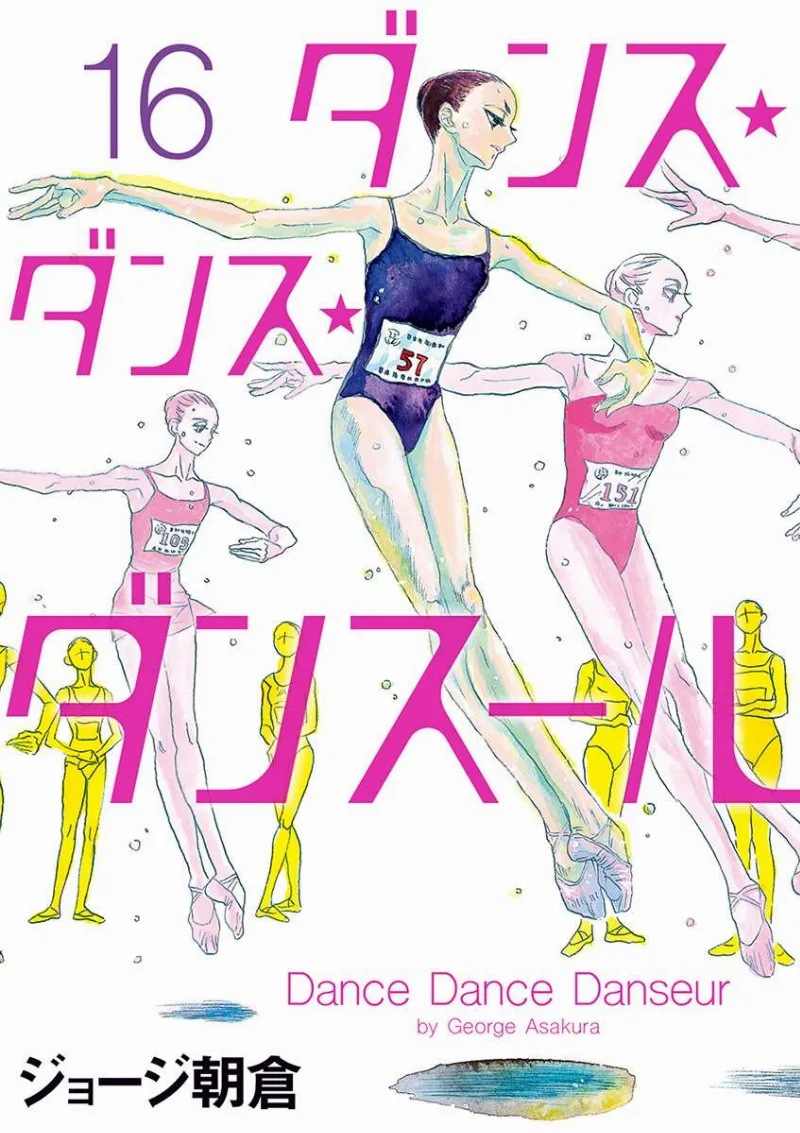 Volume 16