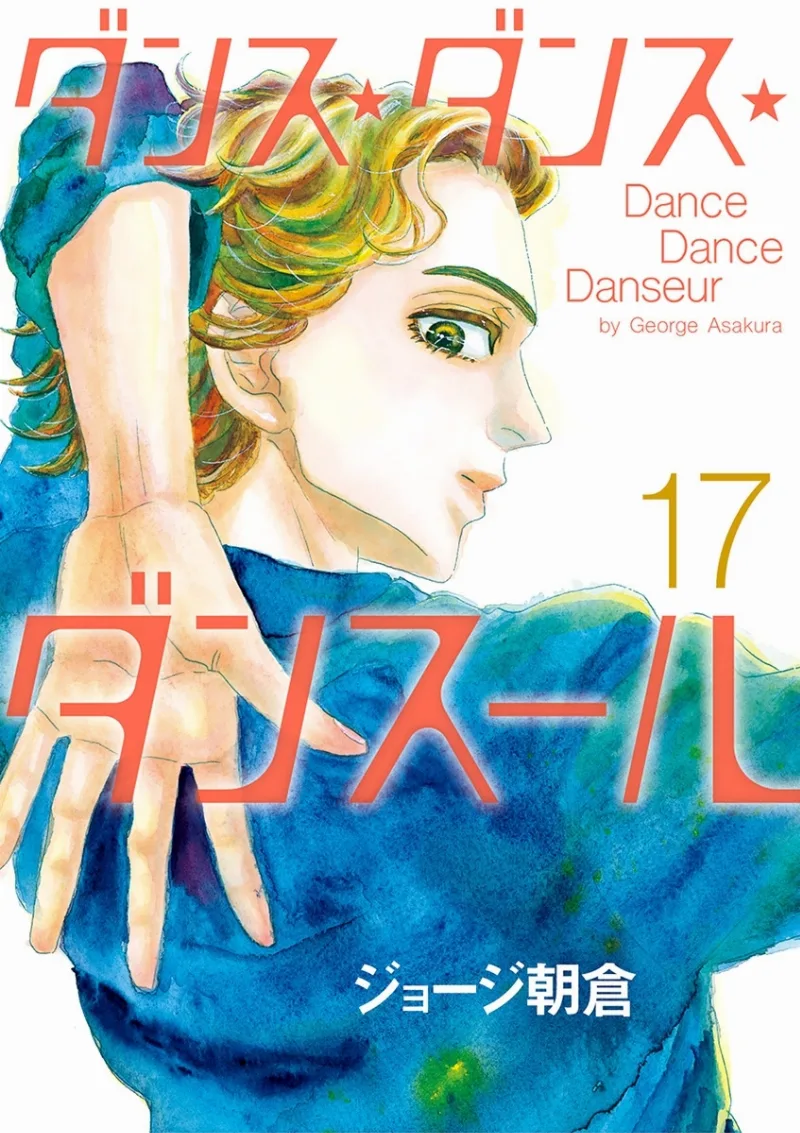 Volume 17
