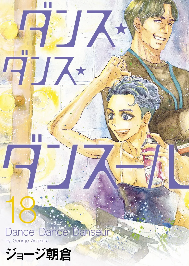 Volume 18
