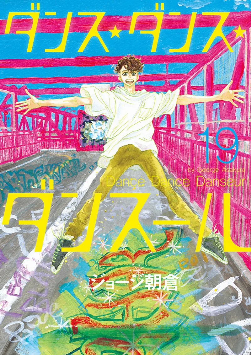 Volume 19