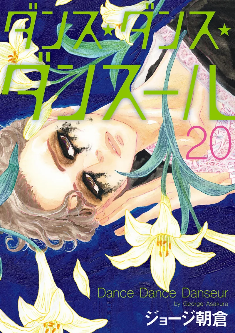 Volume 20