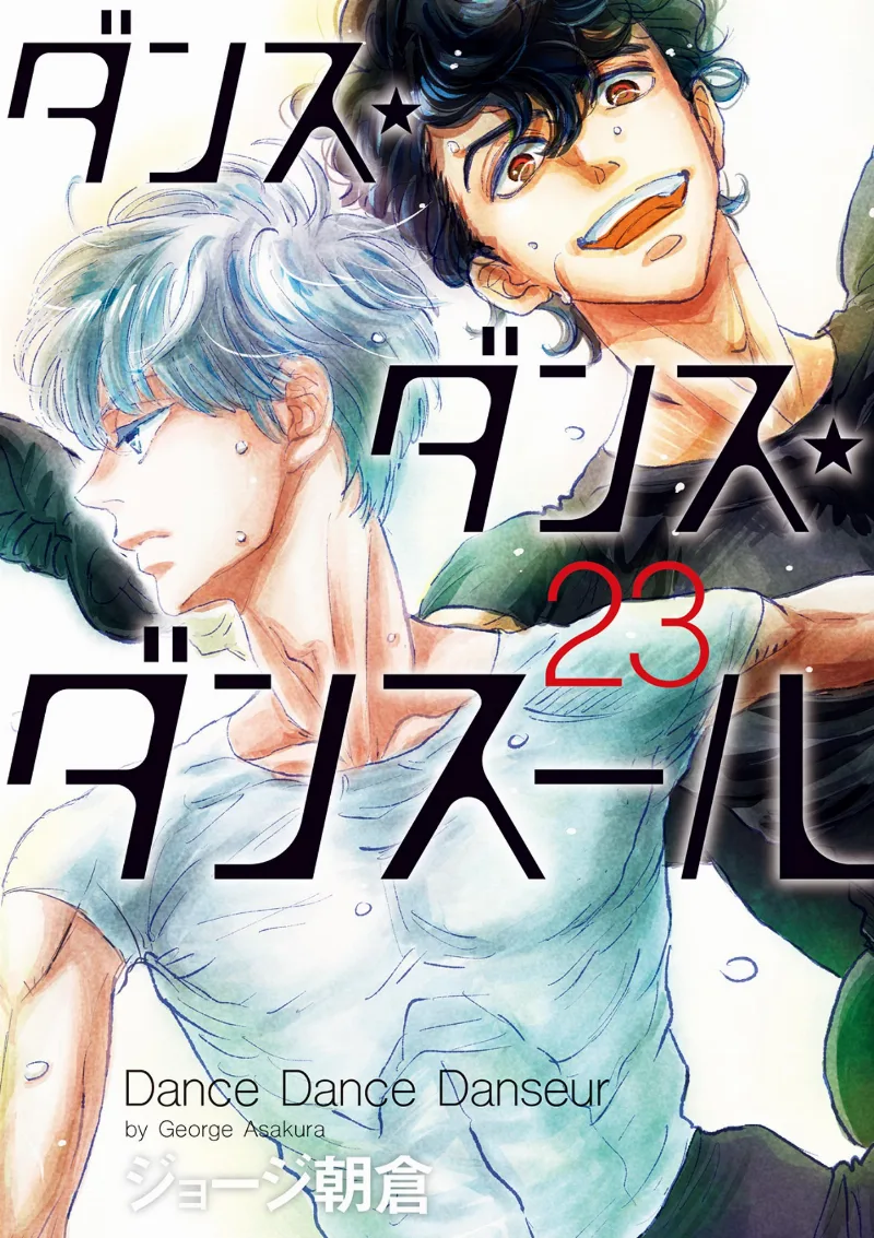 Volume 23