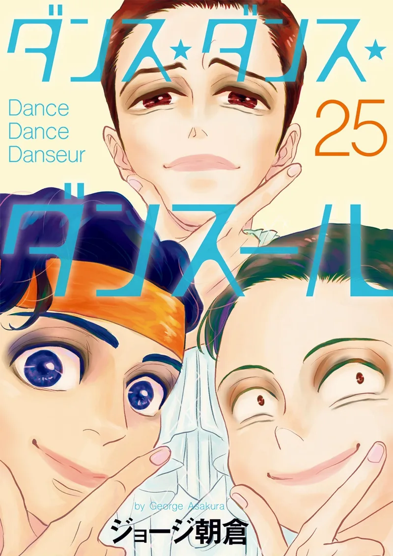 Volume 25