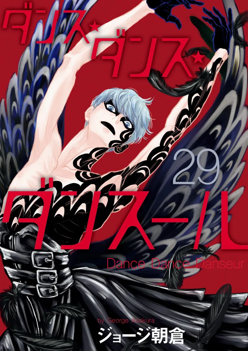 Volume 29