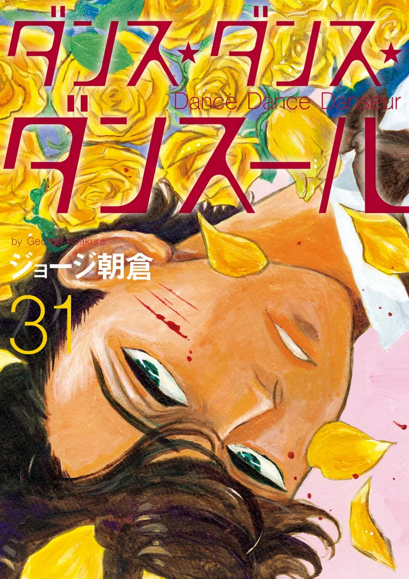 Volume 31