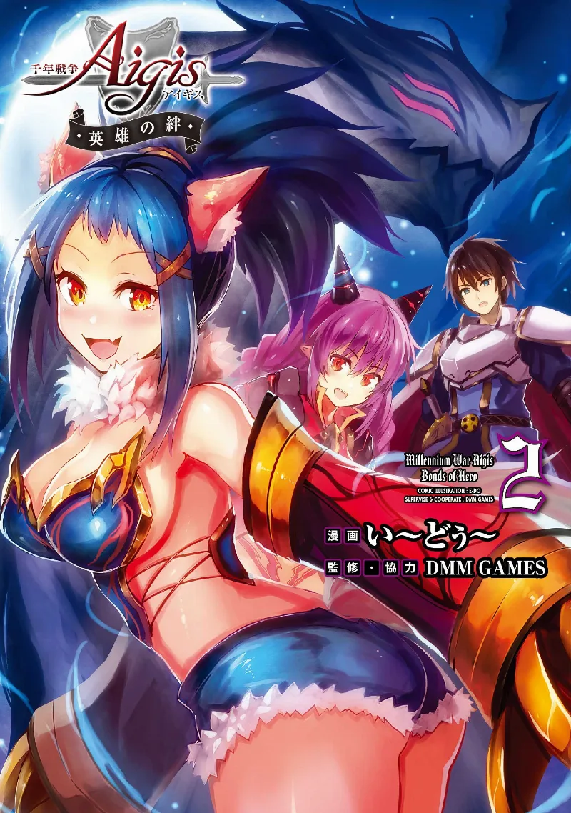 Volume 02