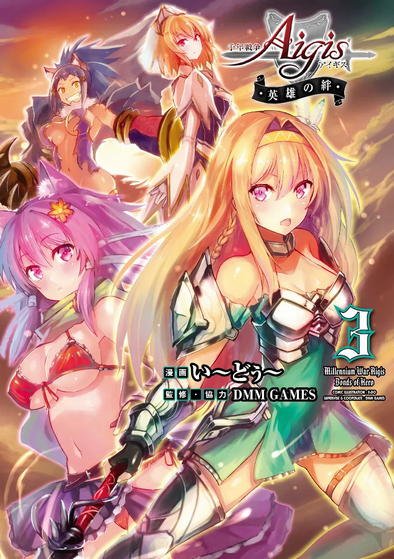 Volume 03