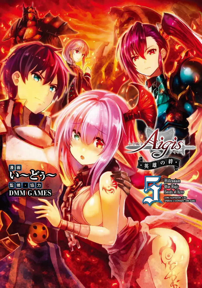 Volume 05