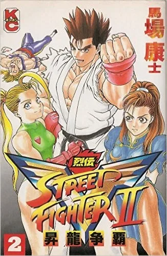 Volume 02