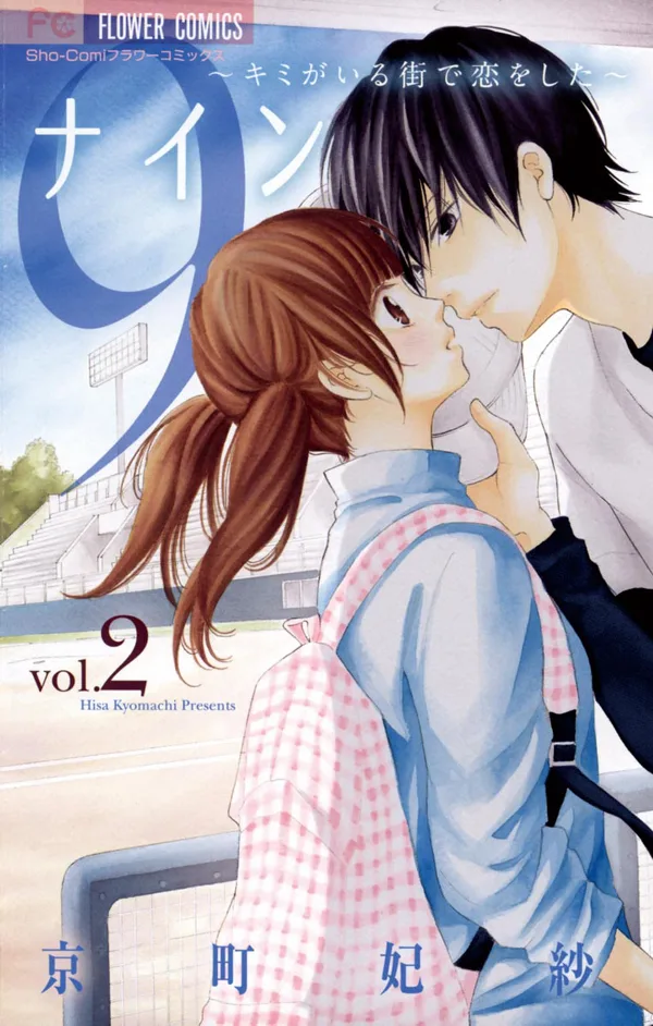 Volume 02