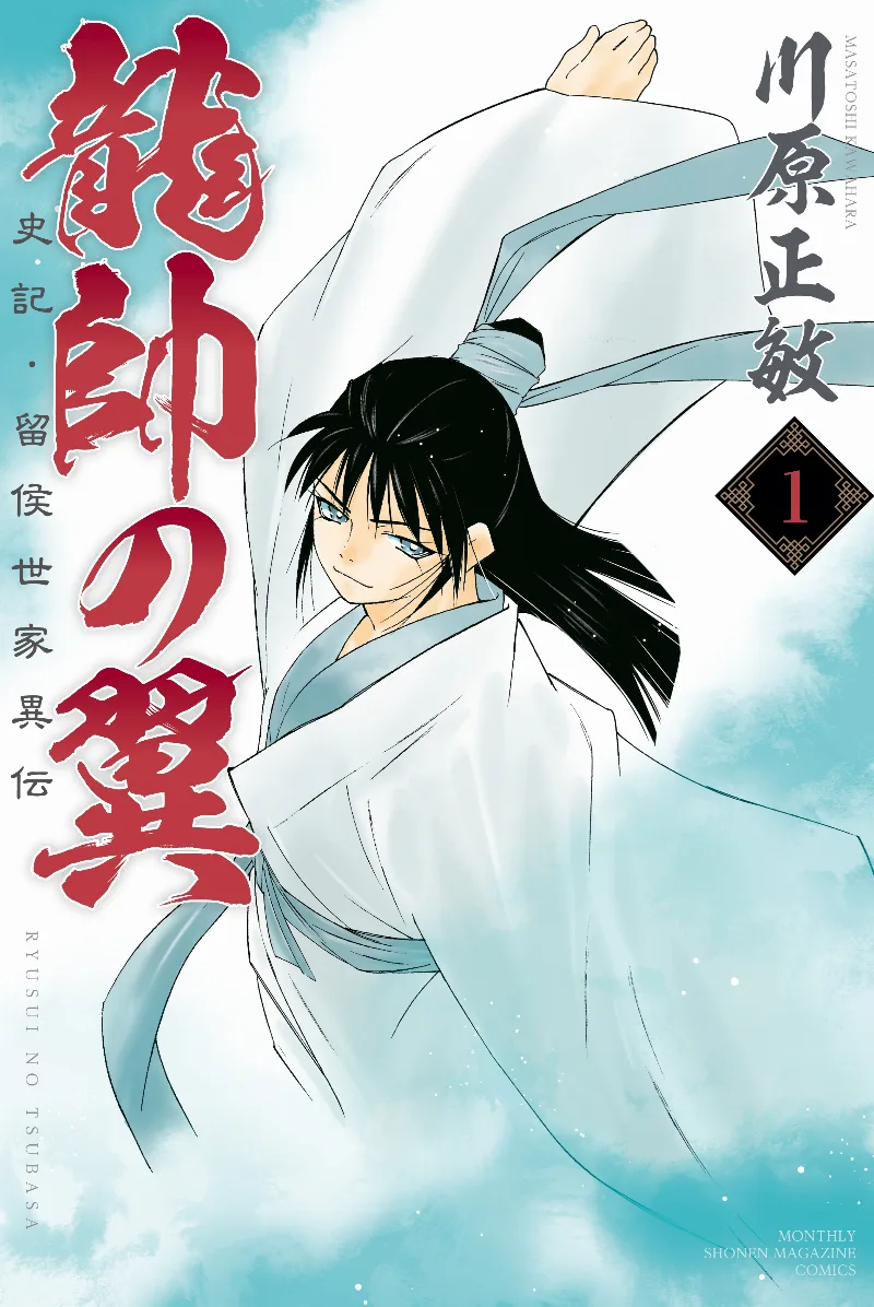 Volume 01