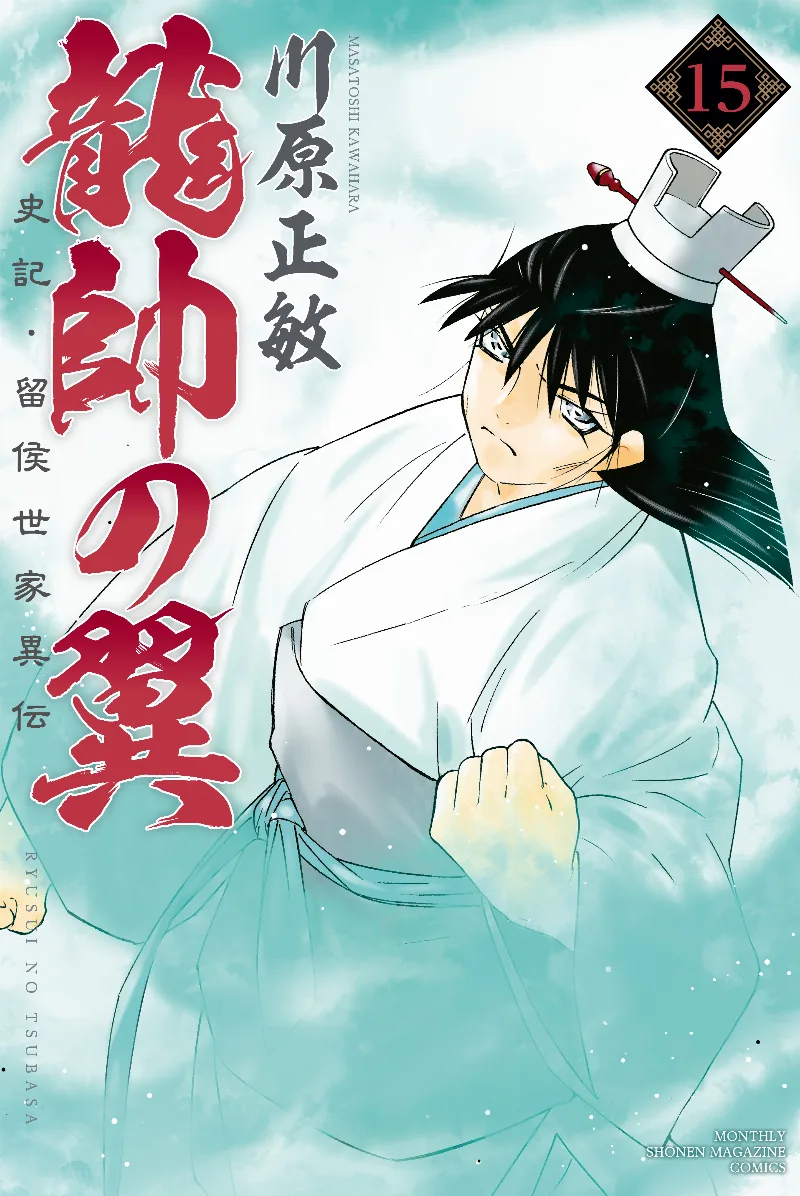 Volume 15