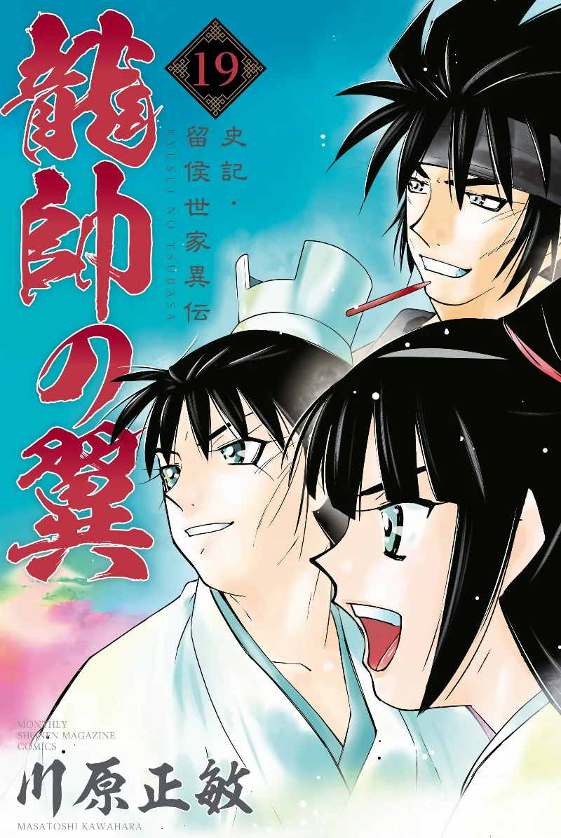 Volume 19