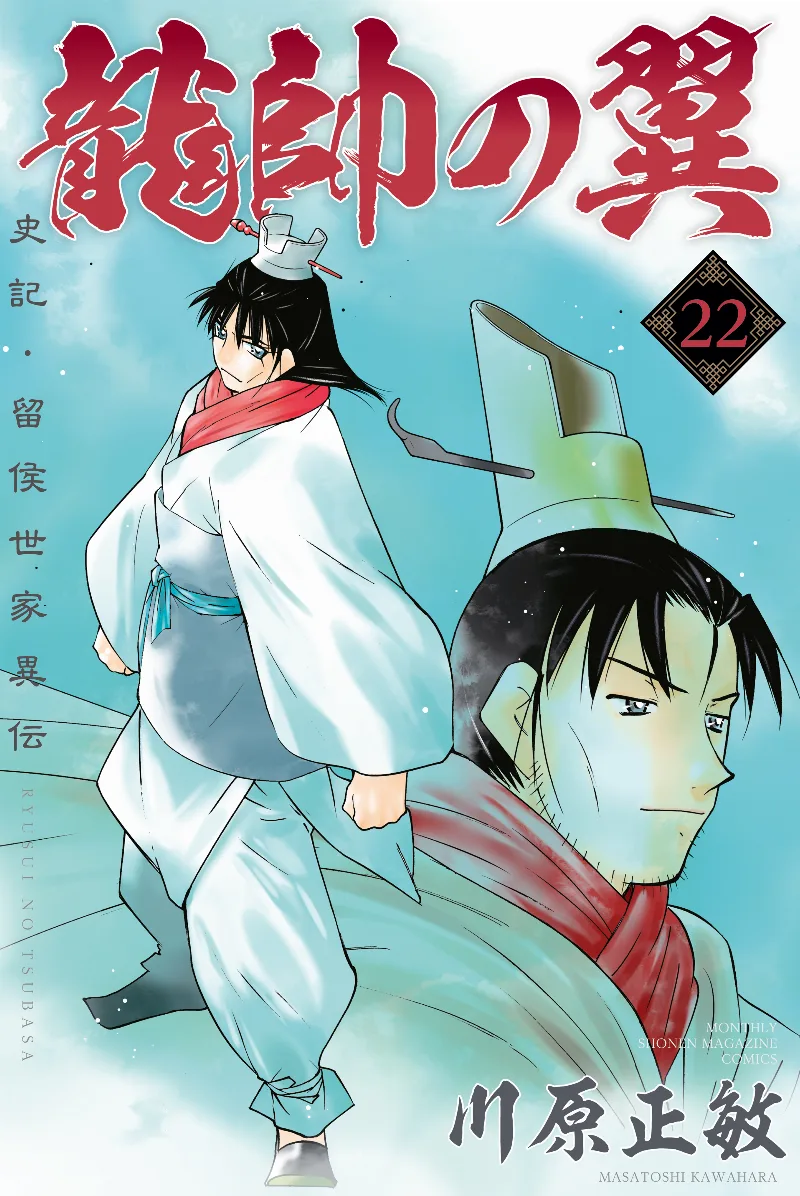Volume 22