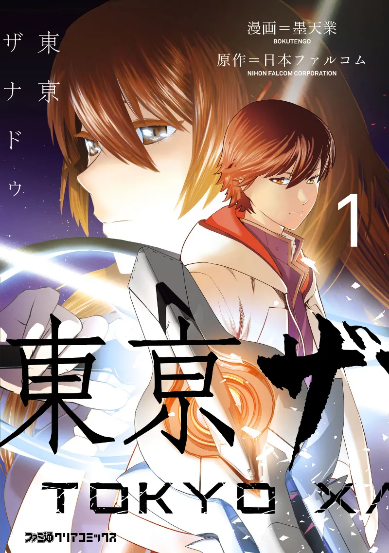 Volume 01