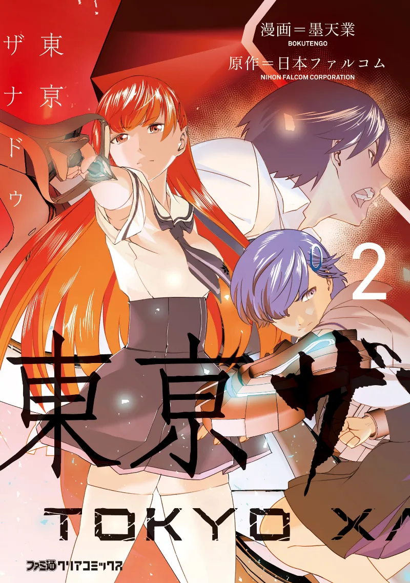 Volume 02
