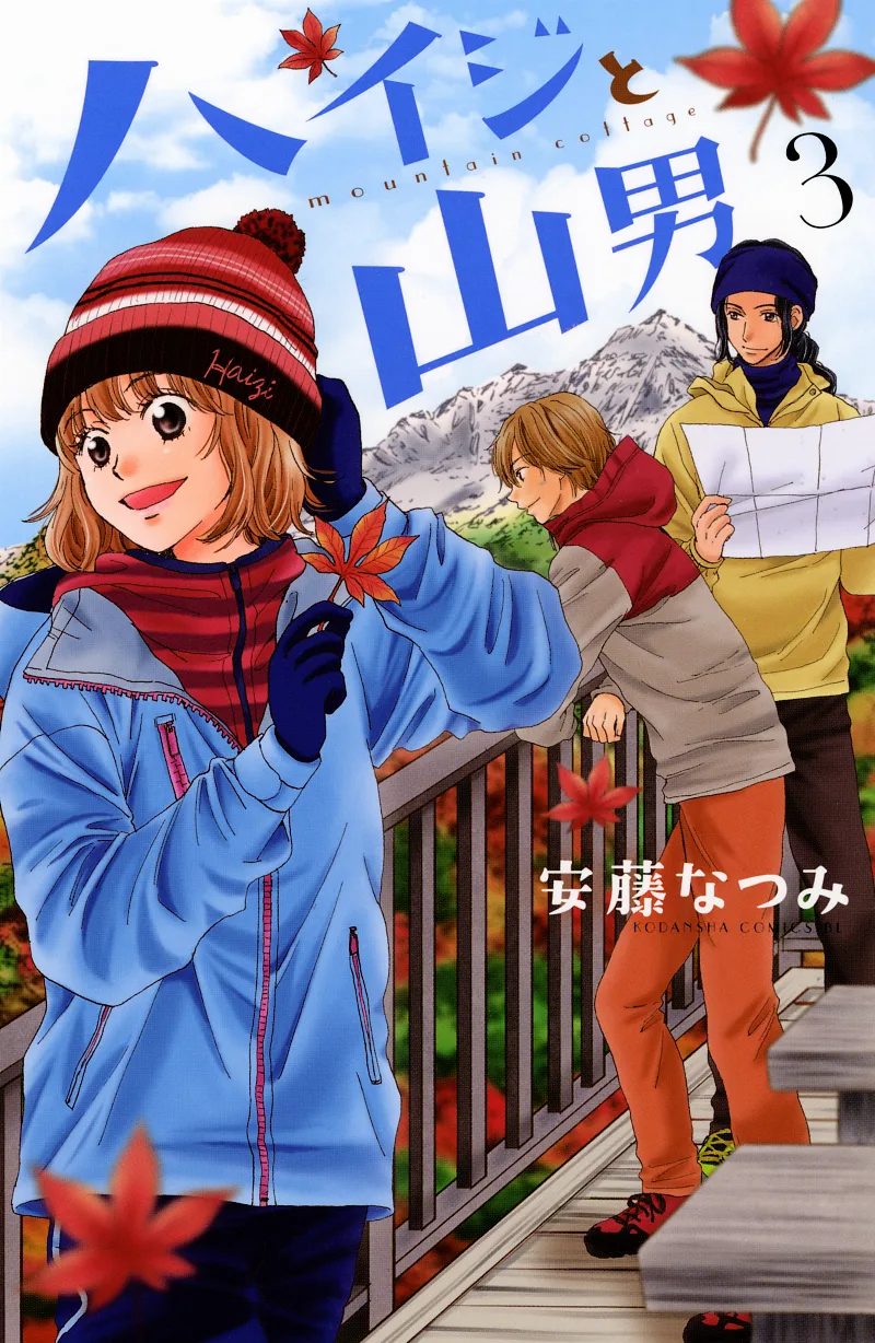 Volume 03