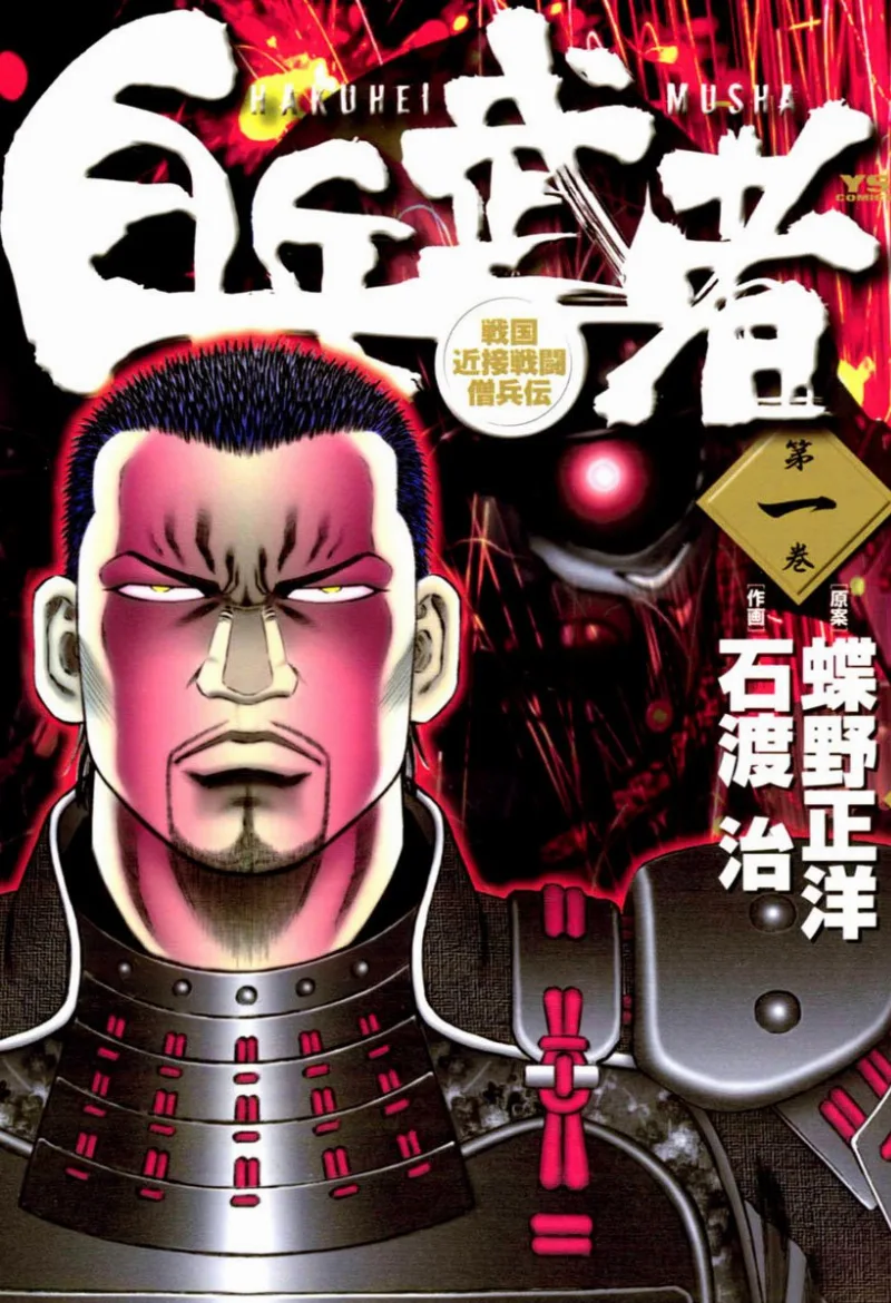 Volume 01