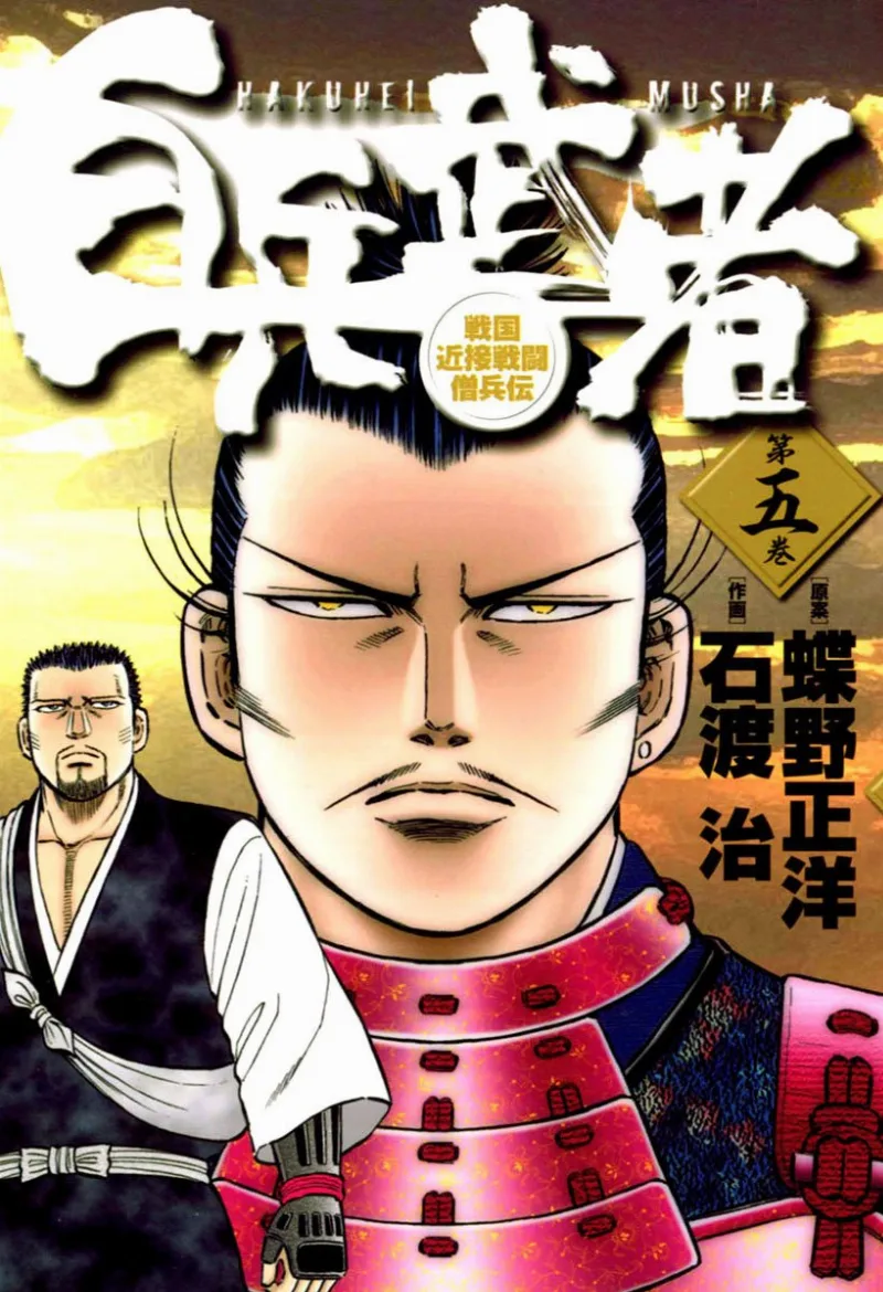 Volume 05