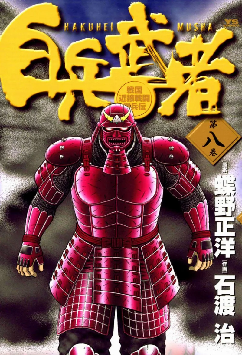 Volume 08