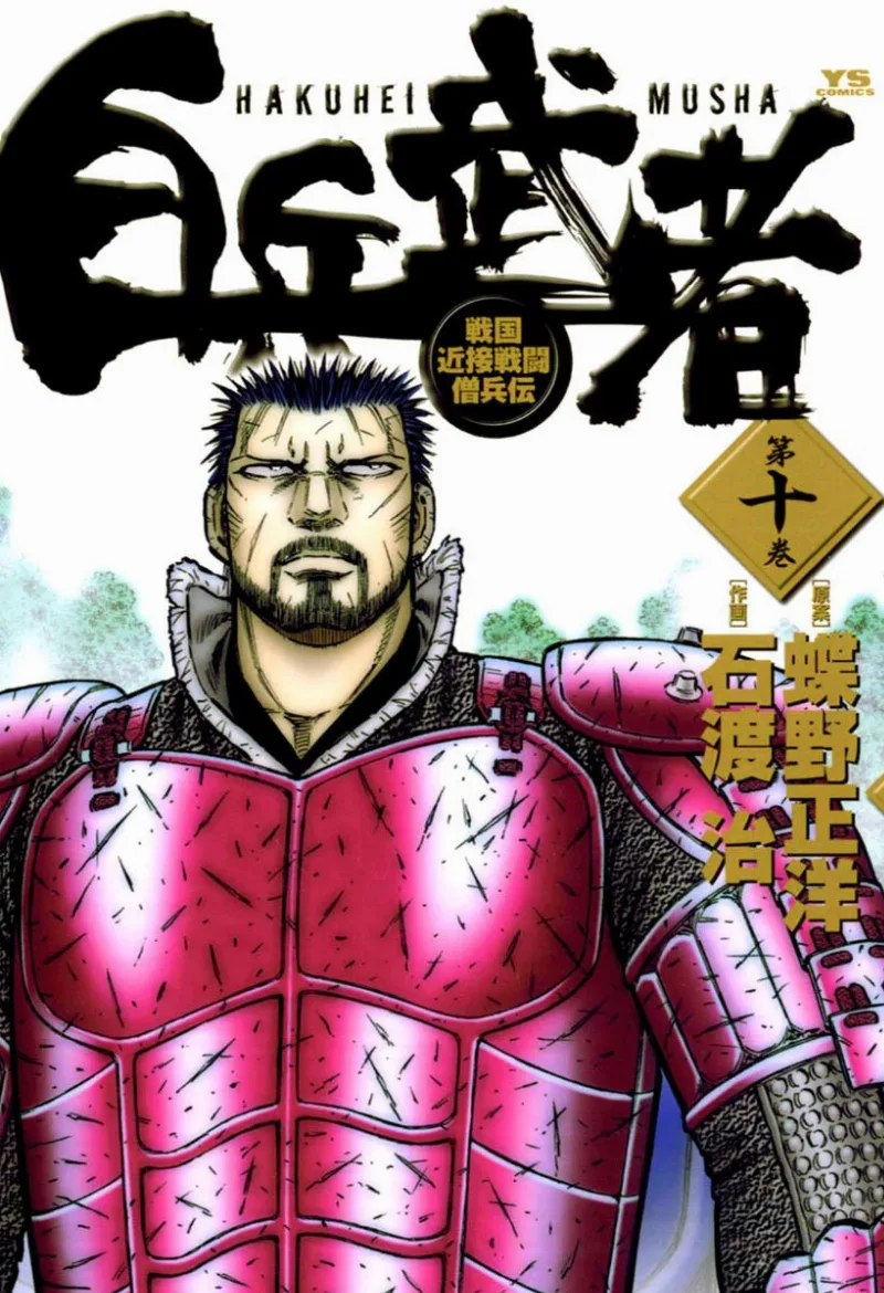 Volume 10