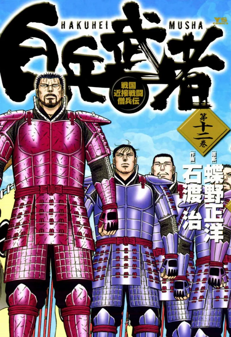 Volume 12