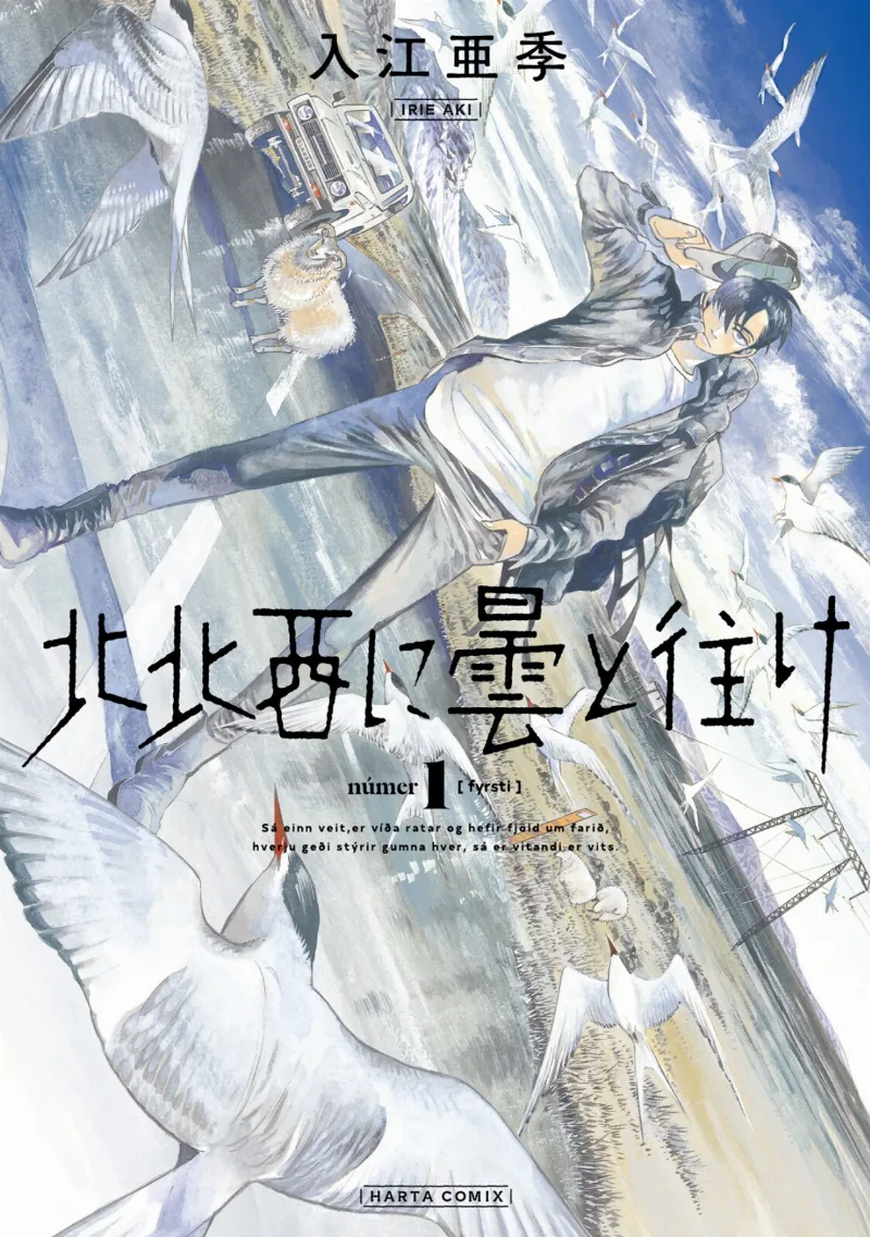 Volume 01