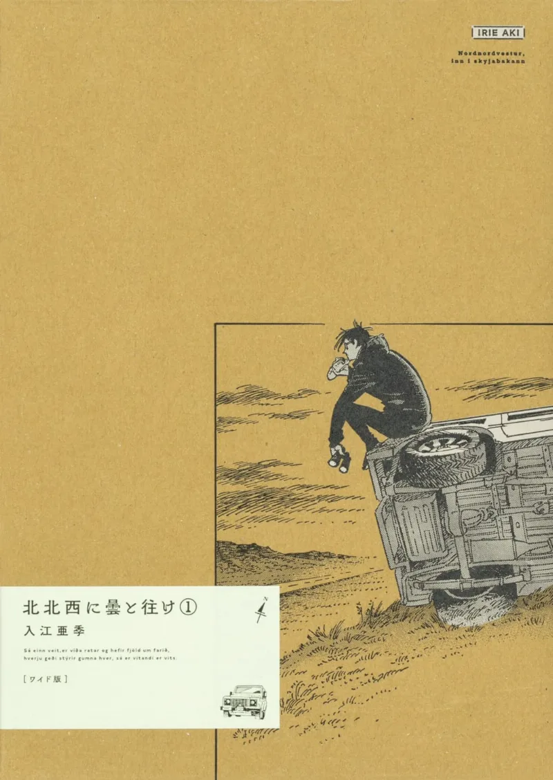 Volume 01.2