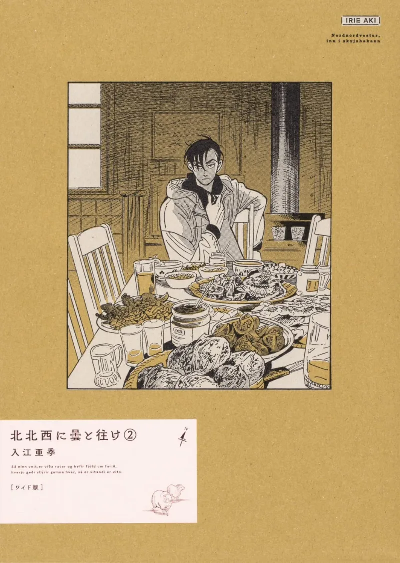 Volume 02.2