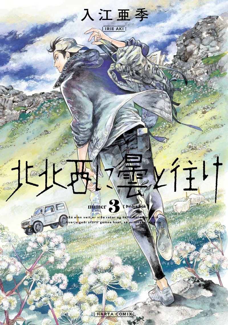 Volume 03
