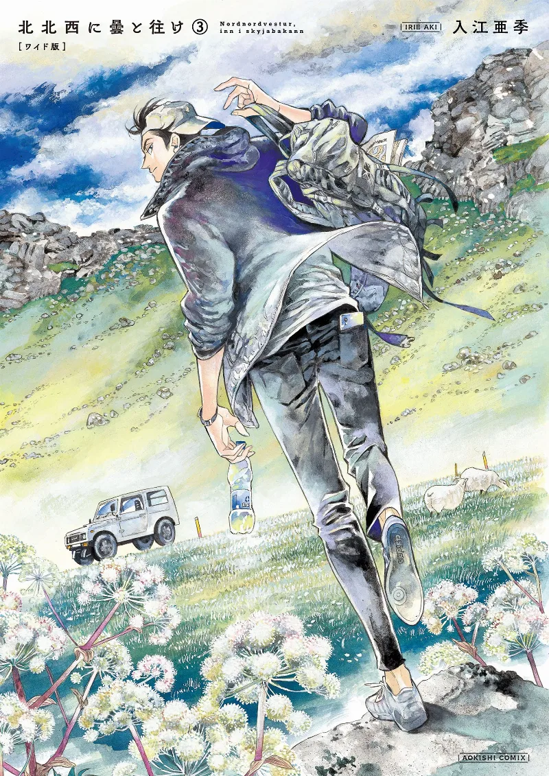 Volume 03.3