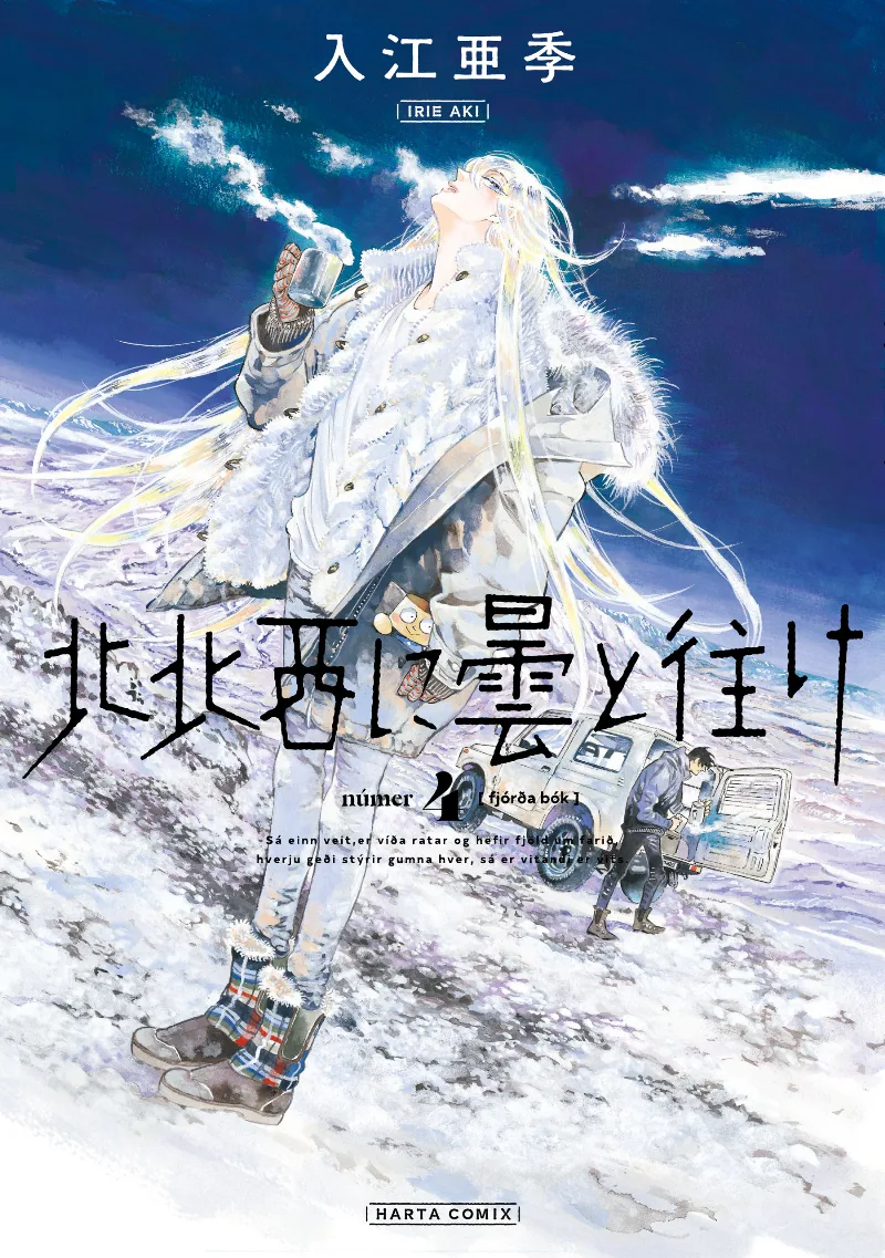Volume 04