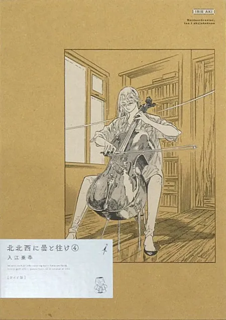 Volume 04.2