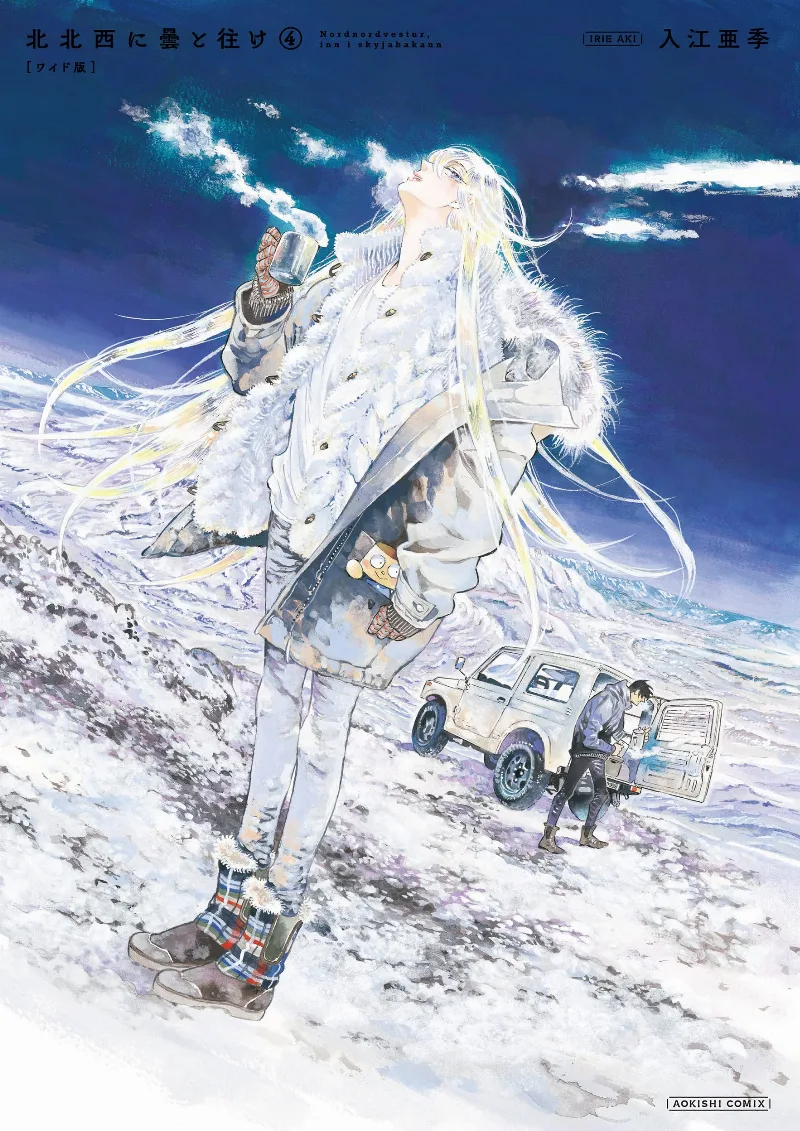 Volume 04.3